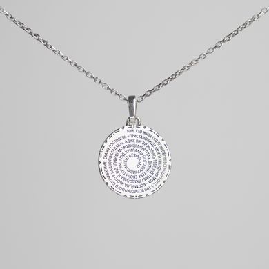 Silver pendant: Psalm 90