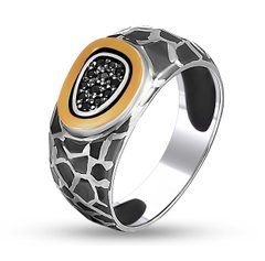 Silver ring: Leopard