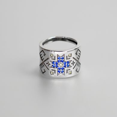 Silver Ring: Embroidery of the Unbreakable